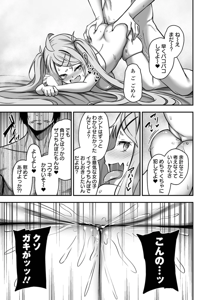 93ページ目