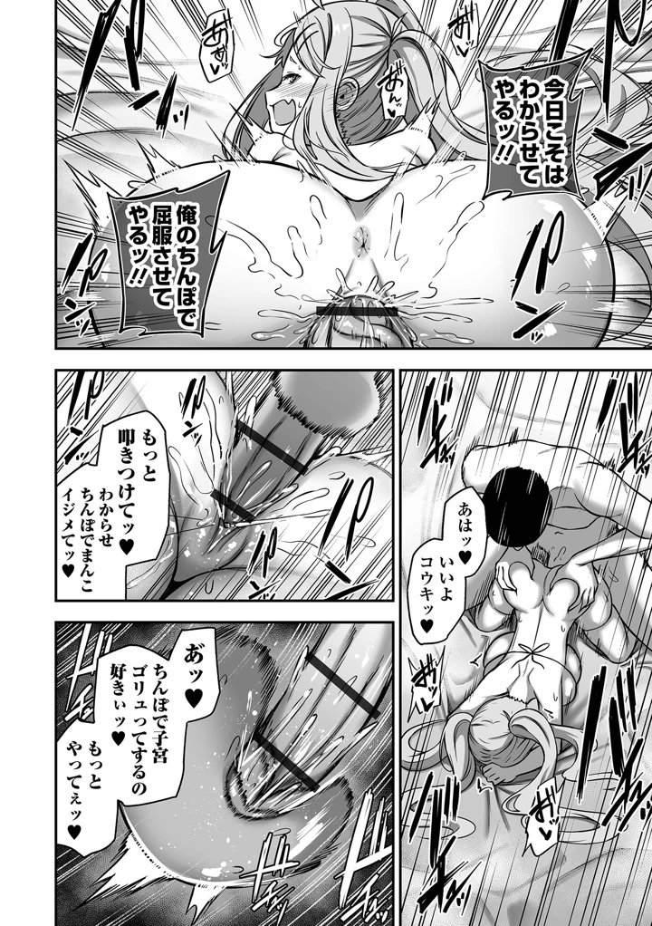 94ページ目