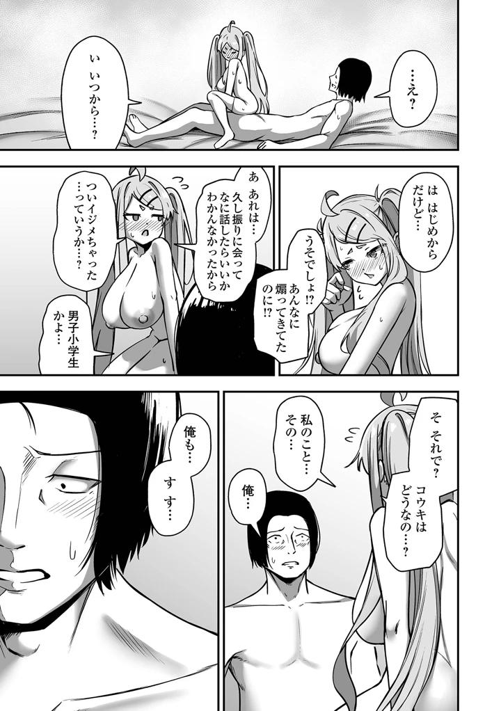 101ページ目