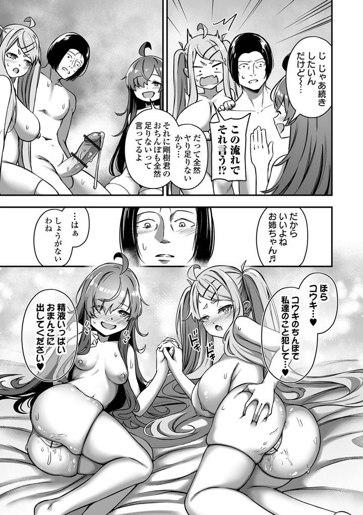103ページ目