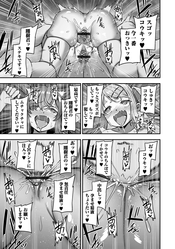 109ページ目