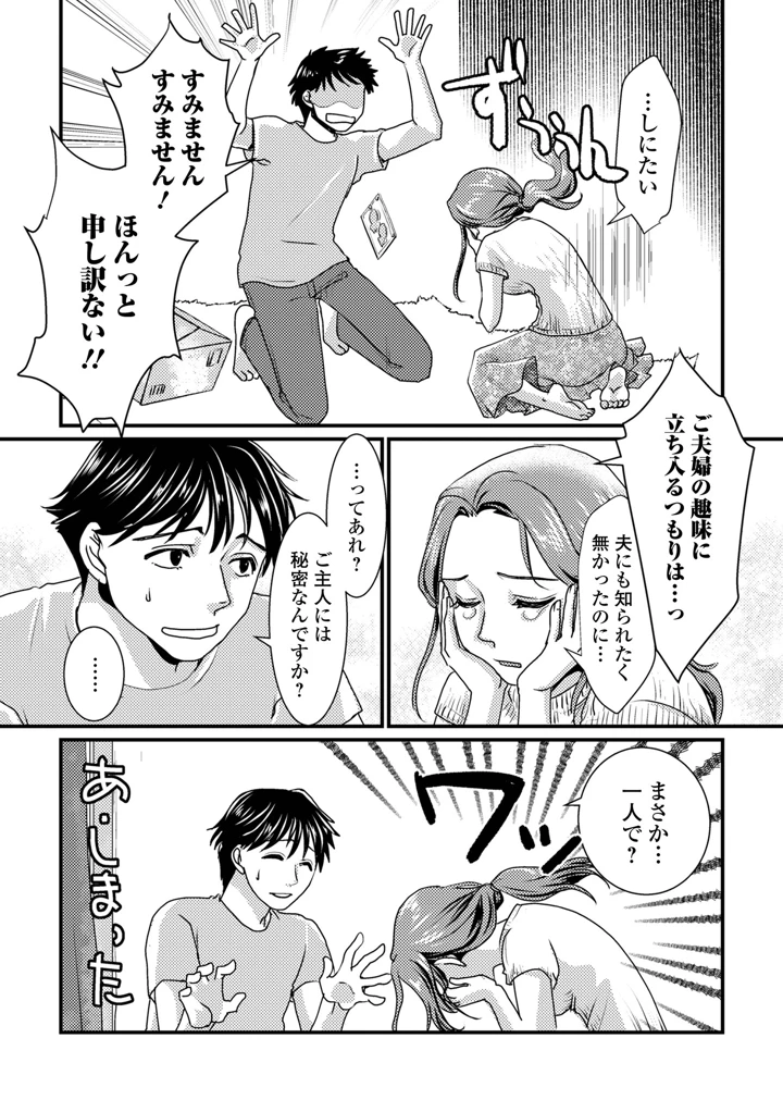 20ページ目