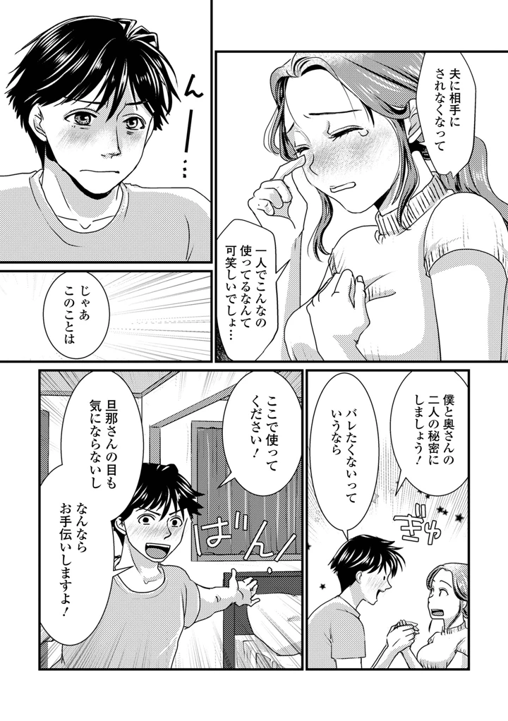 21ページ目