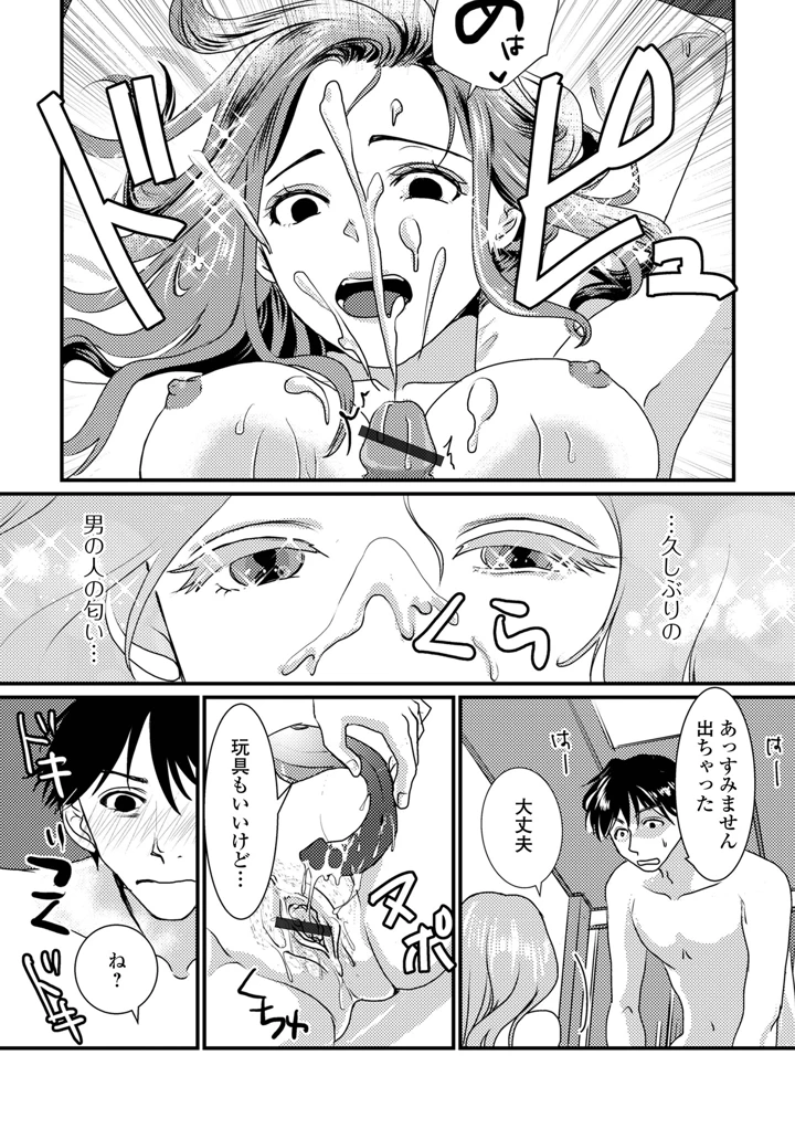26ページ目