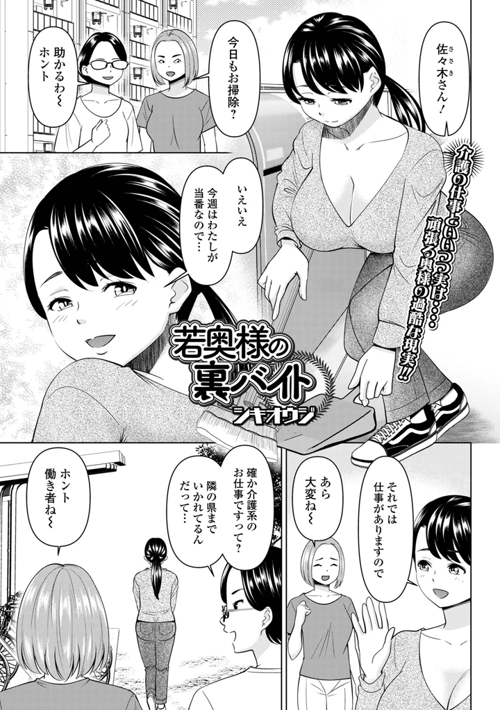 31ページ目