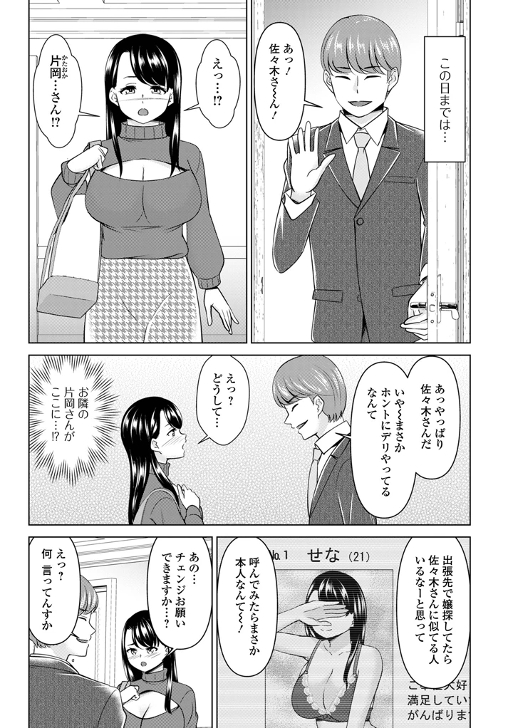 34ページ目