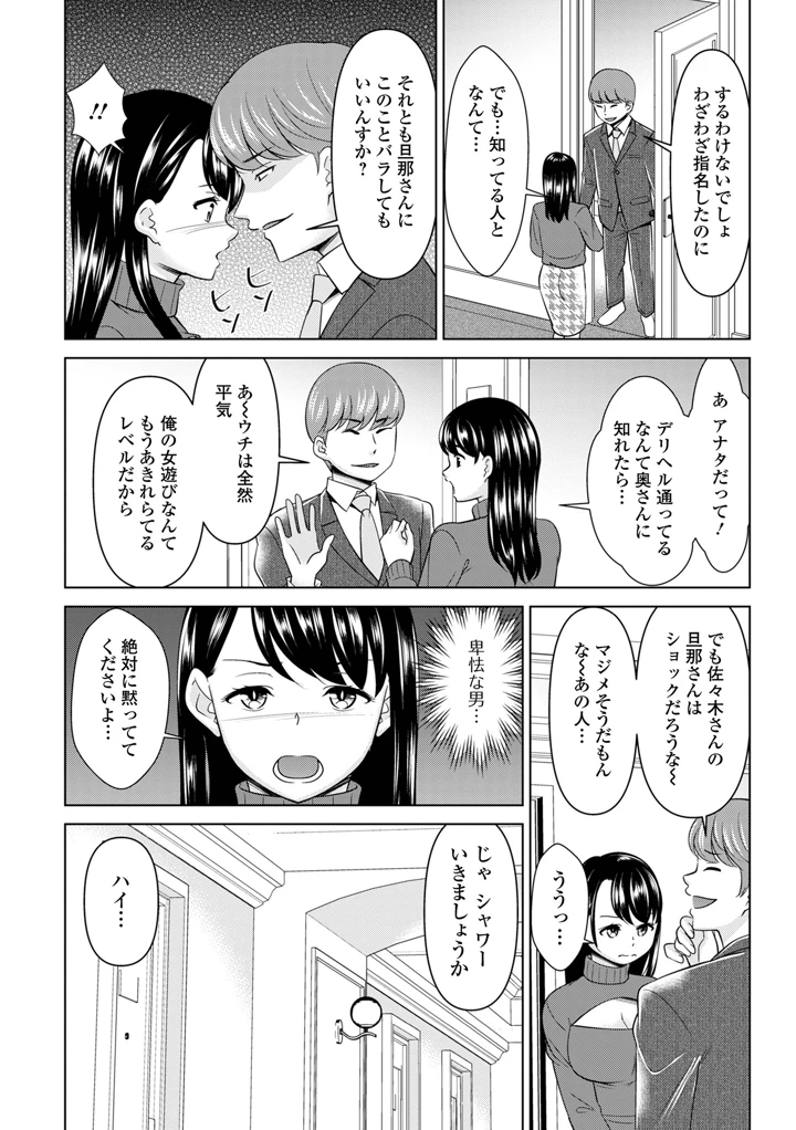 35ページ目