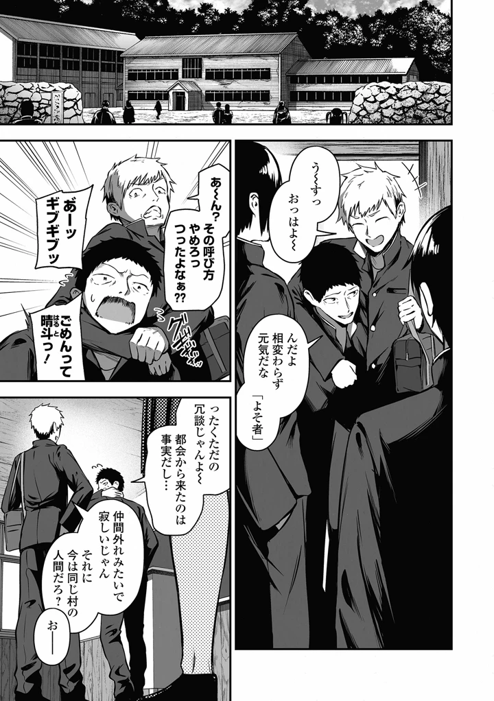 5ページ目