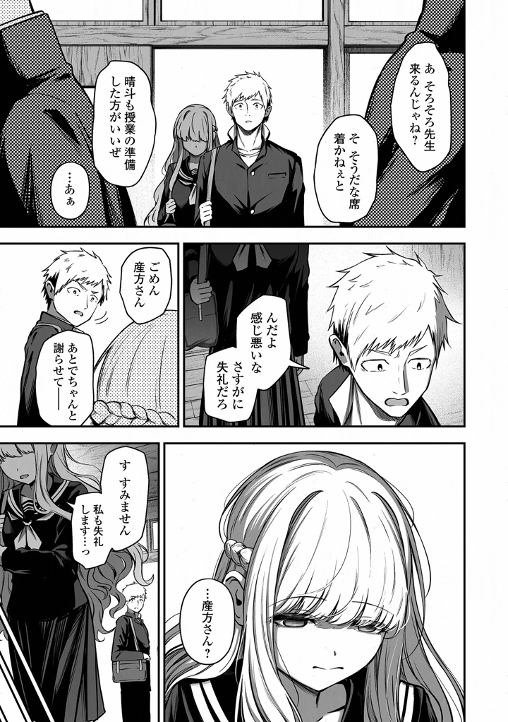 7ページ目