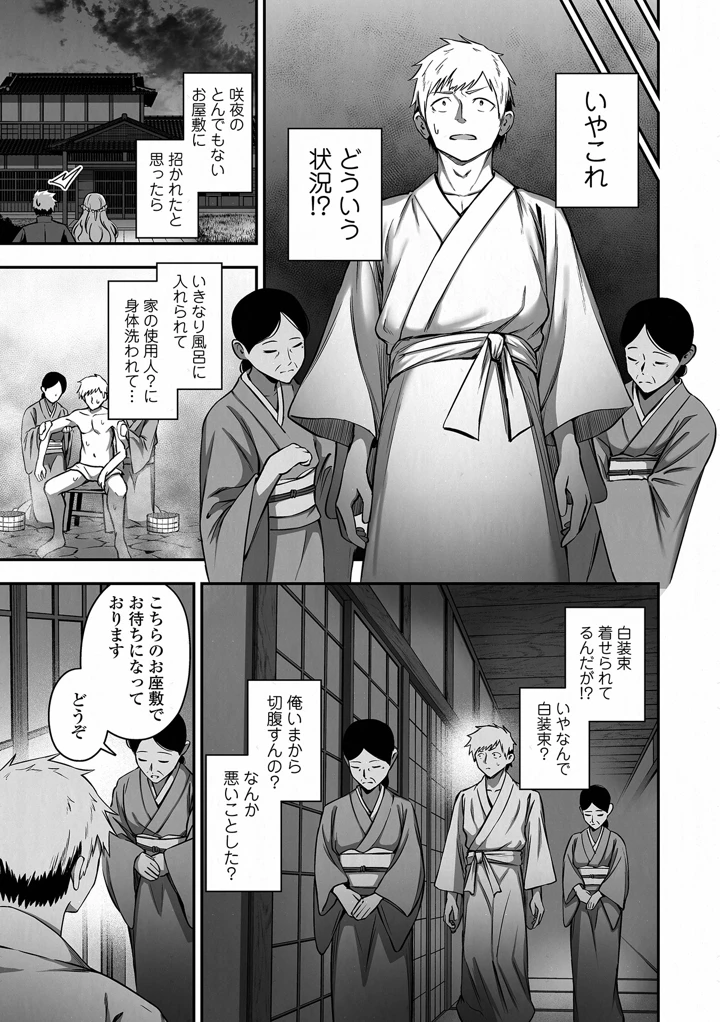 11ページ目