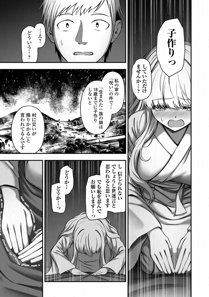13ページ目