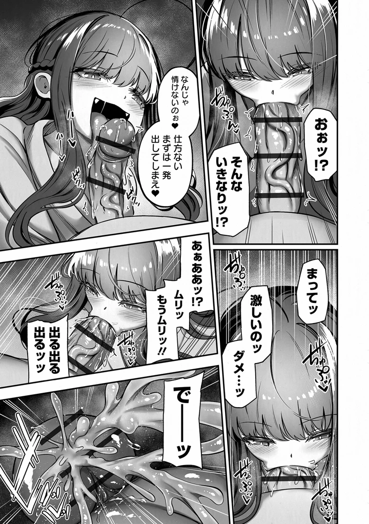 19ページ目