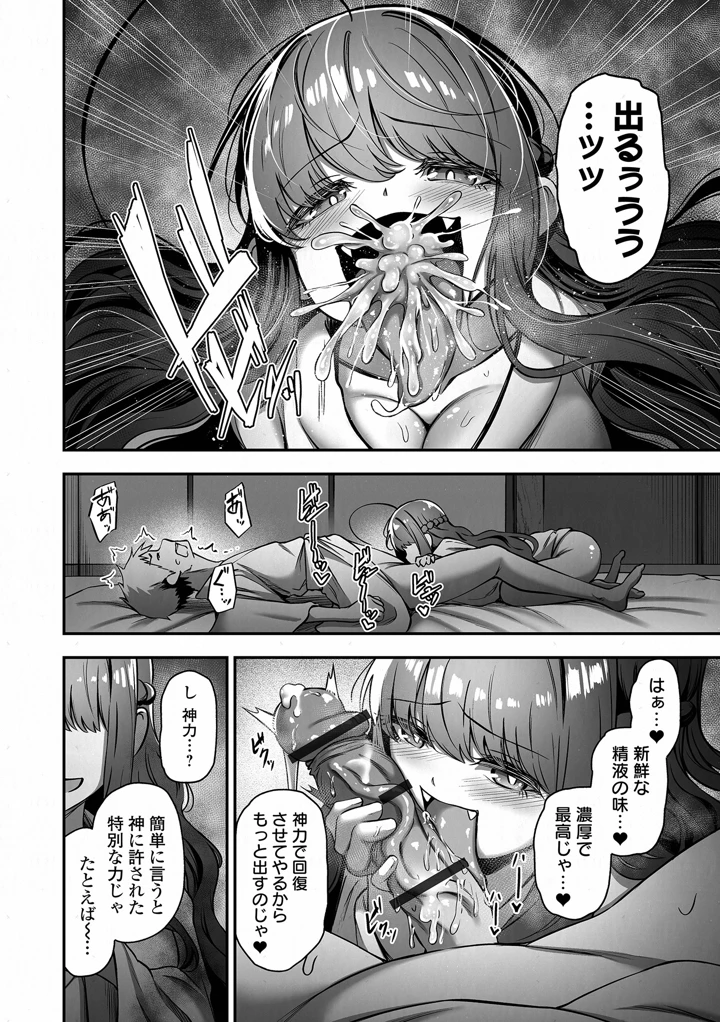 20ページ目