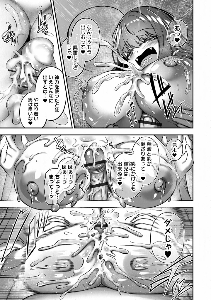 23ページ目