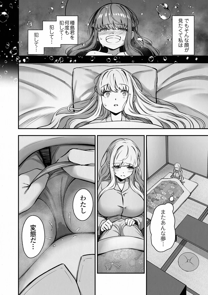 38ページ目