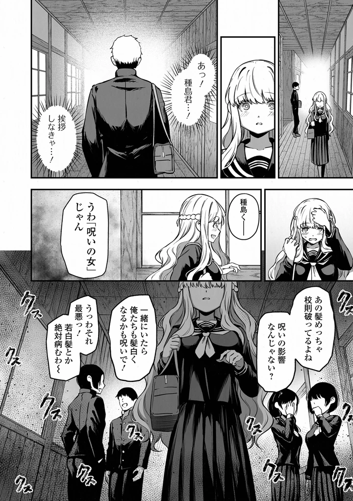 40ページ目
