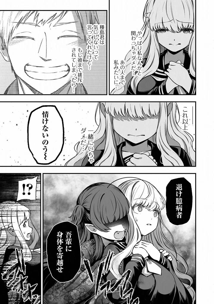 41ページ目