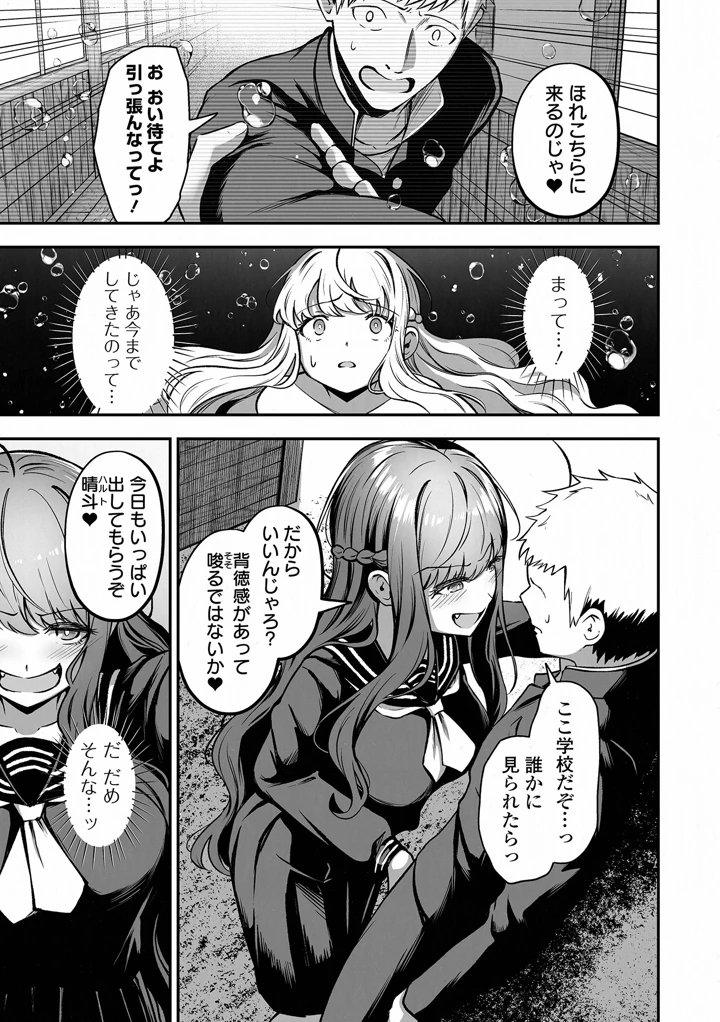 43ページ目