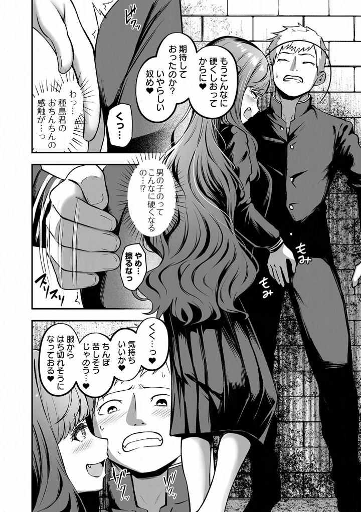 44ページ目