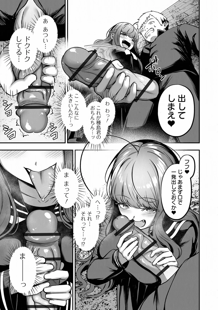 45ページ目