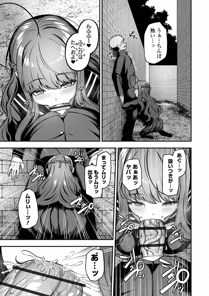 47ページ目