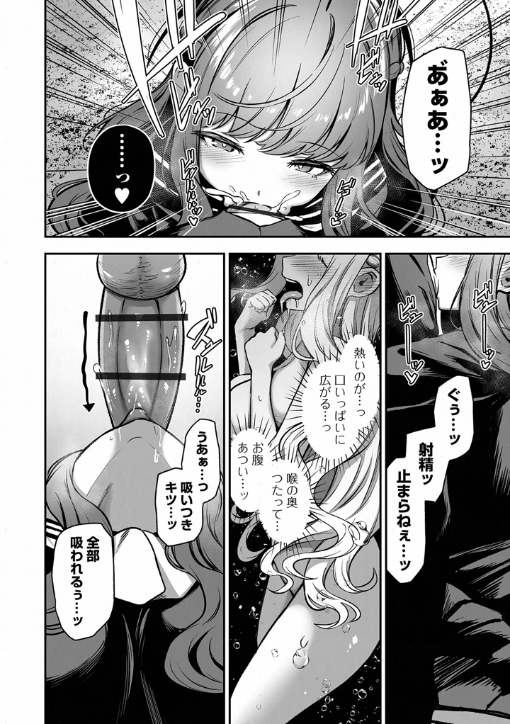 48ページ目
