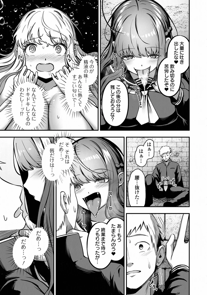 49ページ目