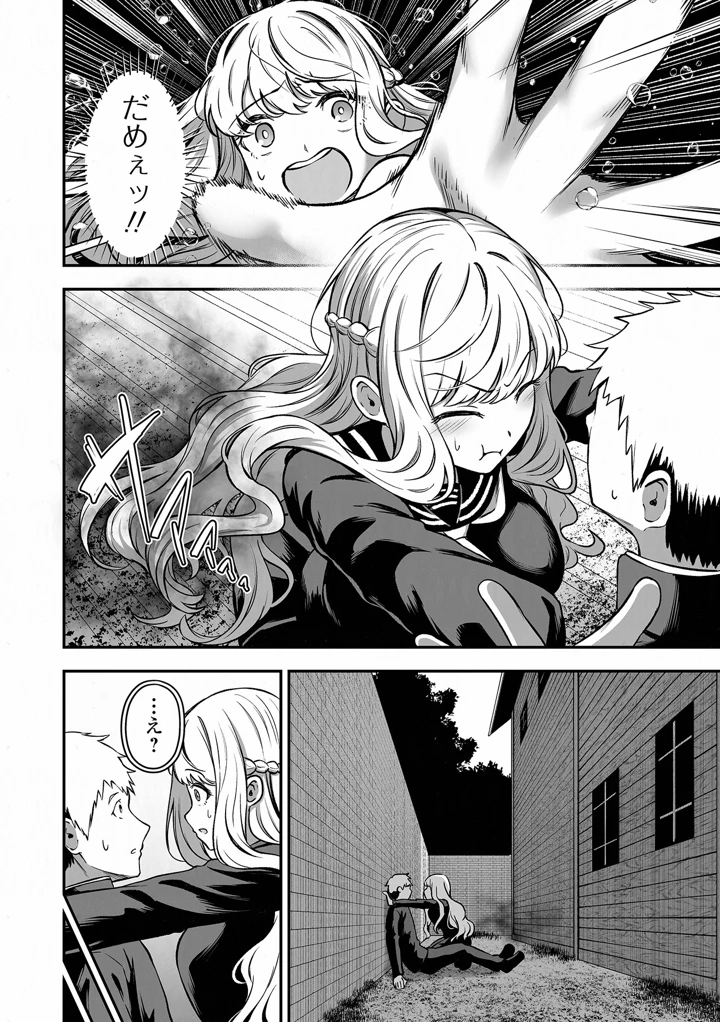 50ページ目