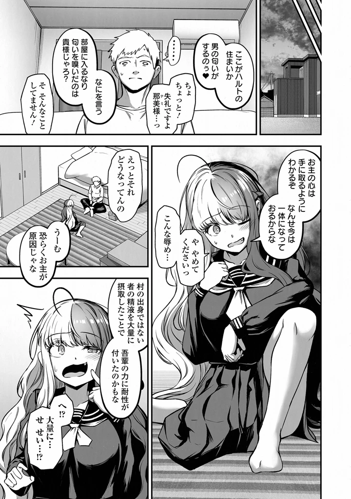 51ページ目