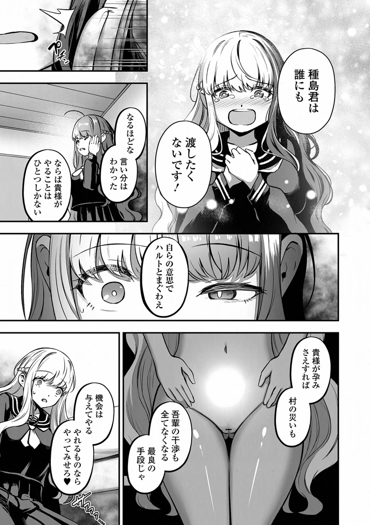 55ページ目