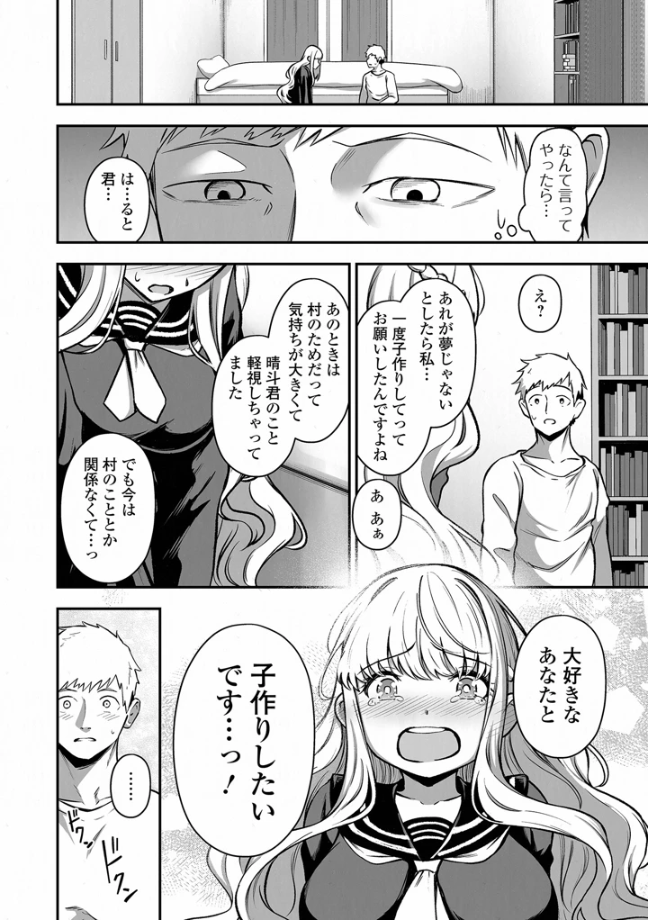 56ページ目