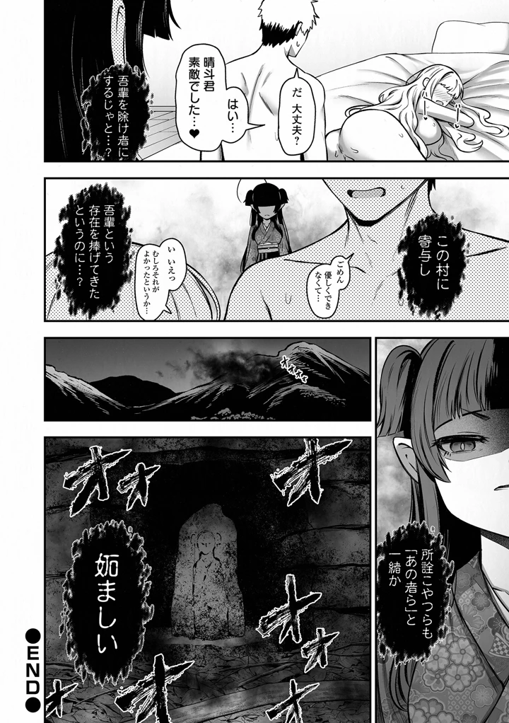 72ページ目