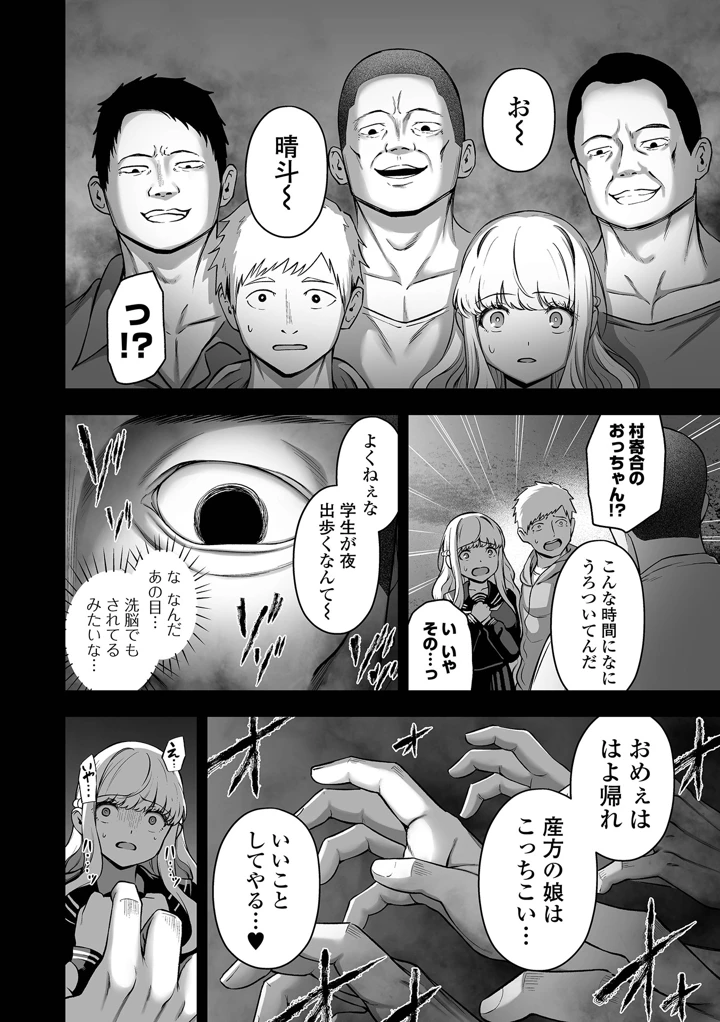 80ページ目