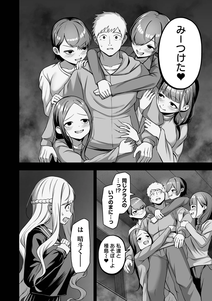 84ページ目
