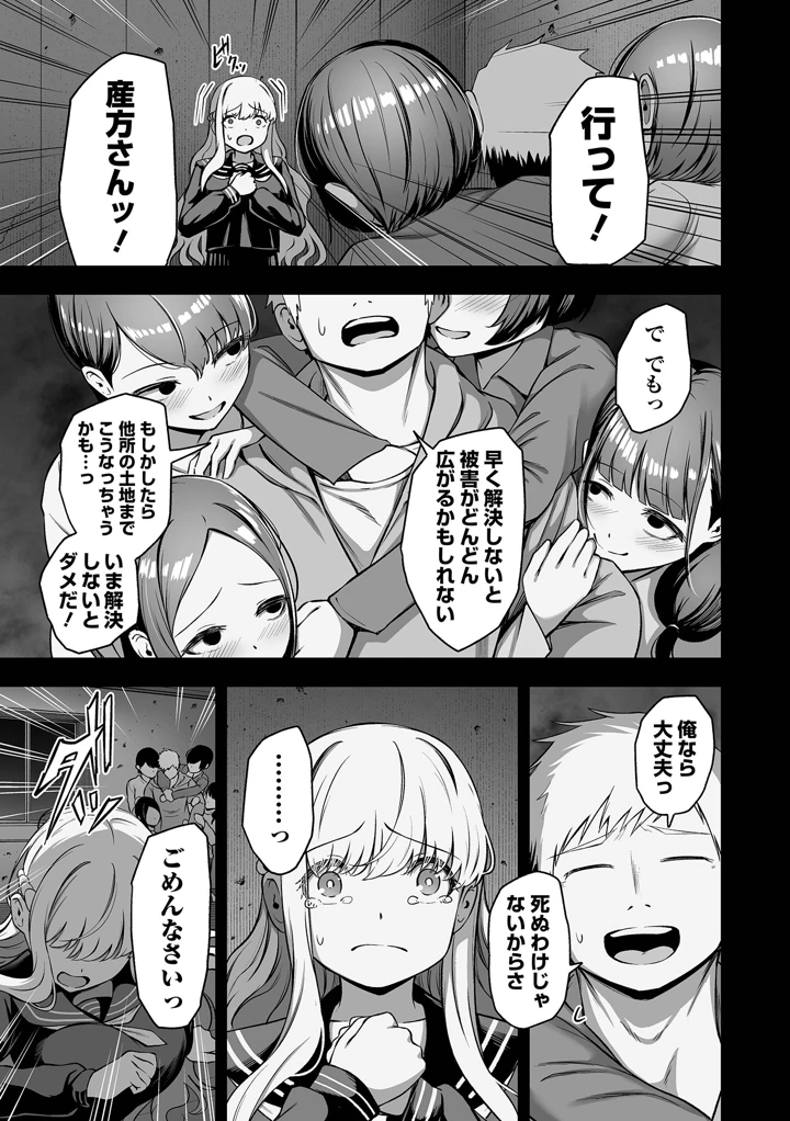85ページ目
