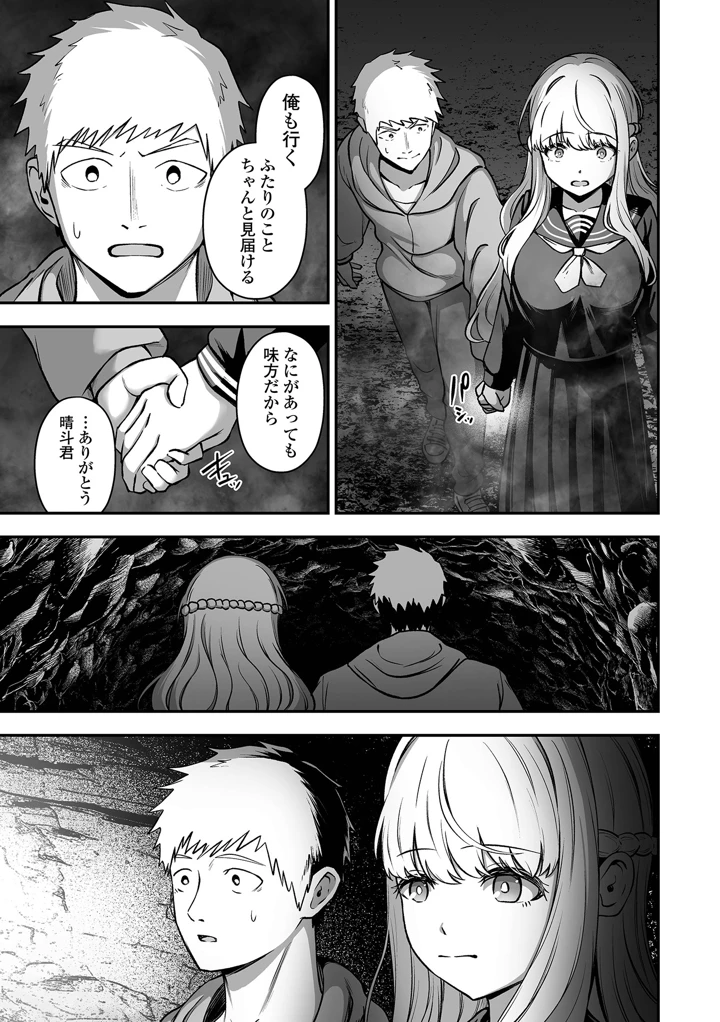 93ページ目