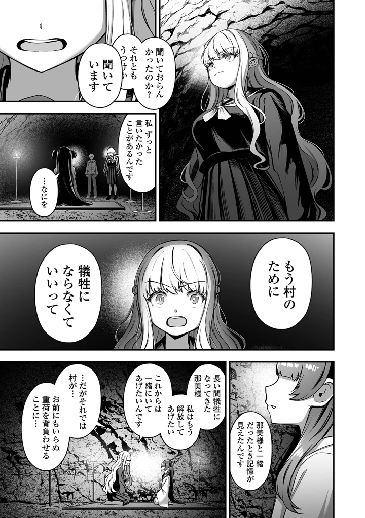 95ページ目