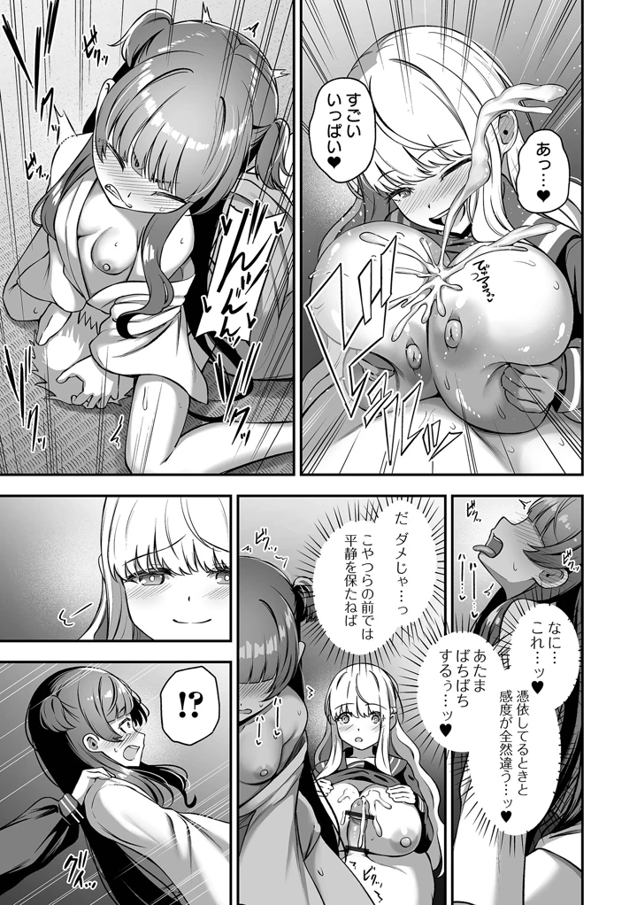 101ページ目