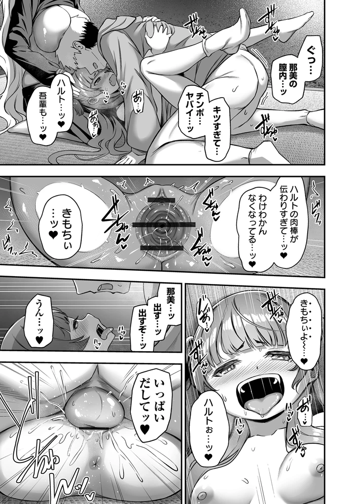 105ページ目