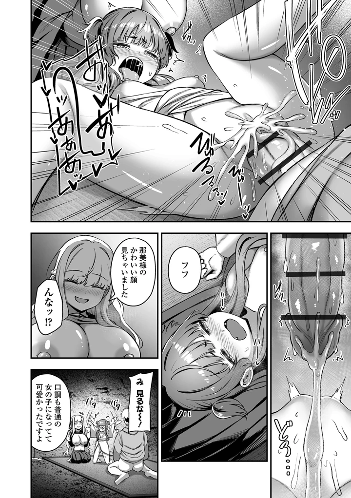 106ページ目