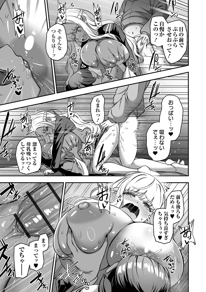 109ページ目