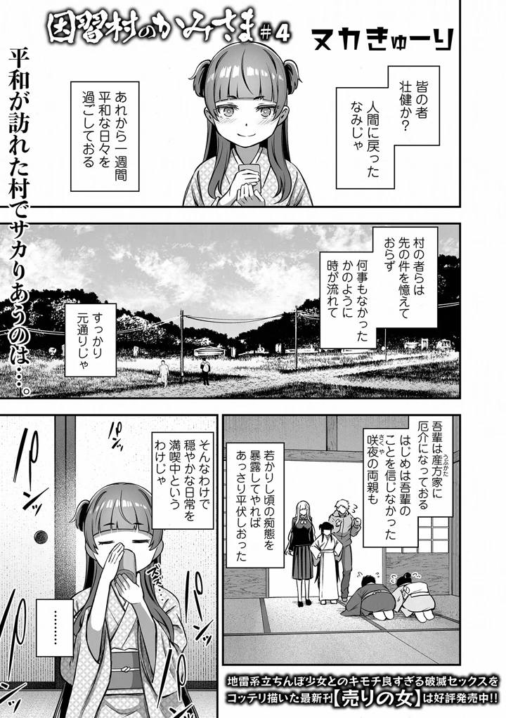 113ページ目