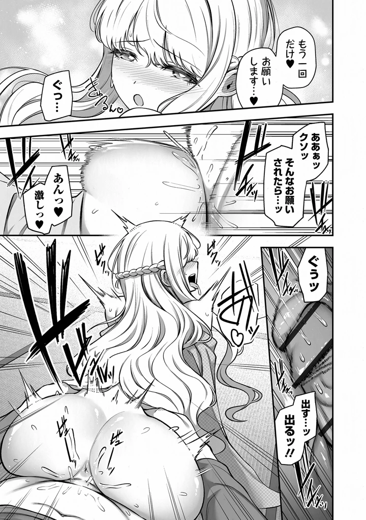115ページ目