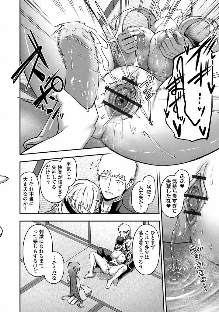 128ページ目
