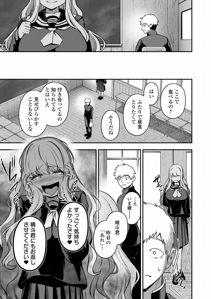 133ページ目