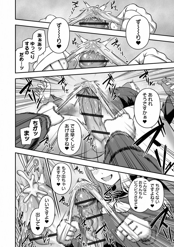 136ページ目