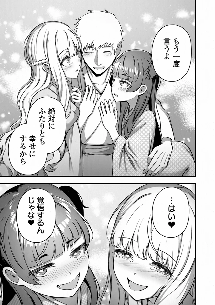 147ページ目