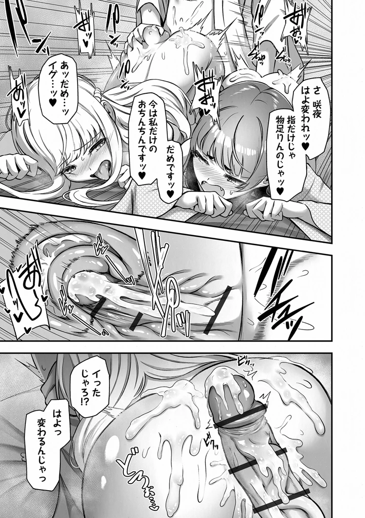149ページ目