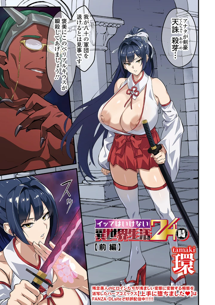 1ページ目