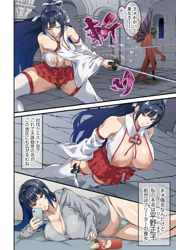 2ページ目